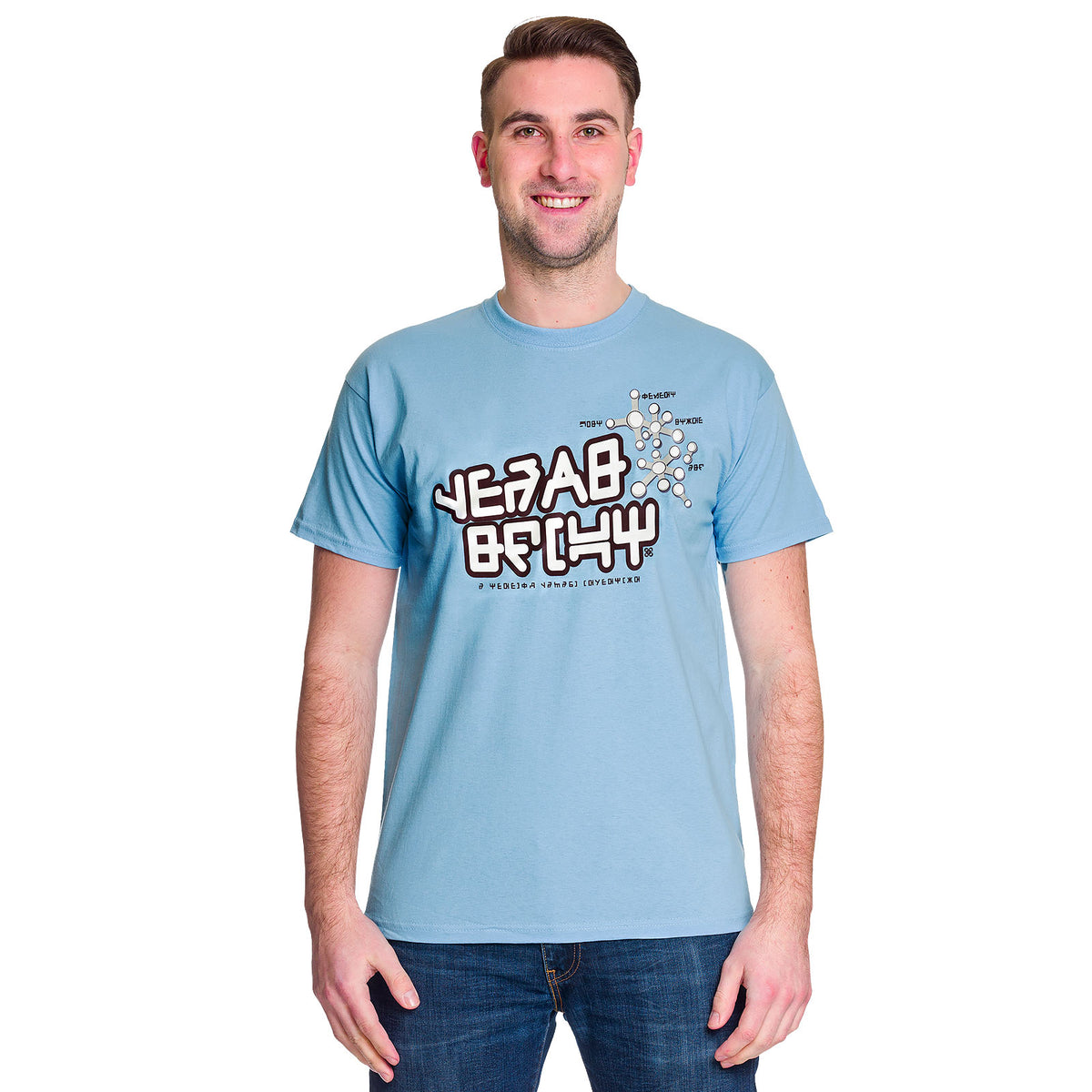 Image produit Gardiens de la Galaxie - T-shirt bleu de Peter