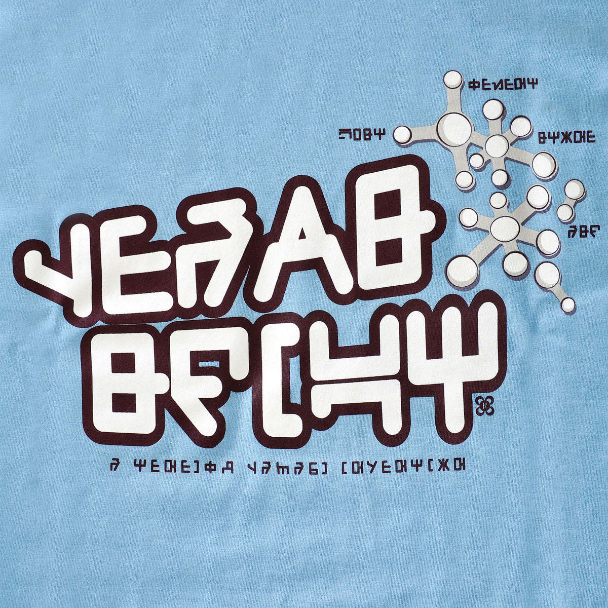 Image produit Gardiens de la Galaxie - T-shirt bleu de Peter