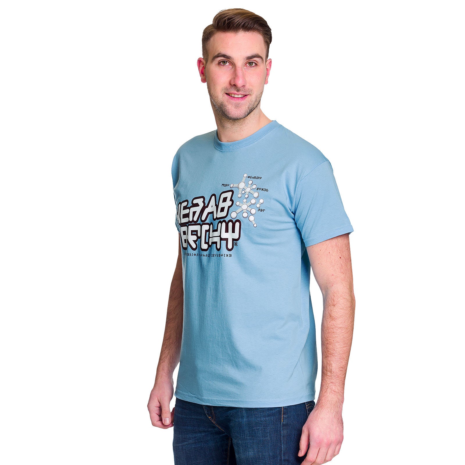 Image produit Gardiens de la Galaxie - T-shirt bleu de Peter