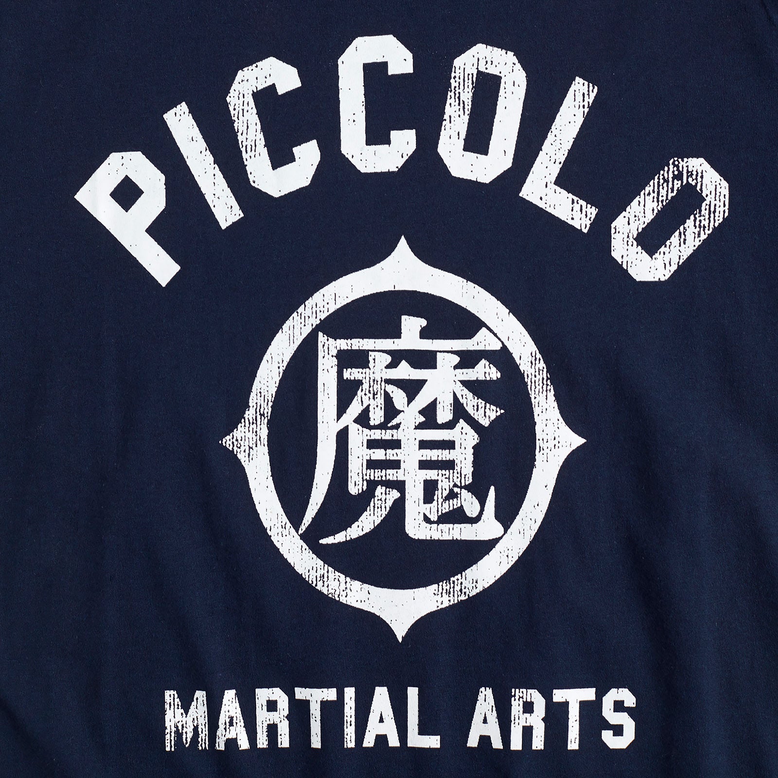 Image produit Dragon Ball - T-shirt école d'arts martiaux Piccolo