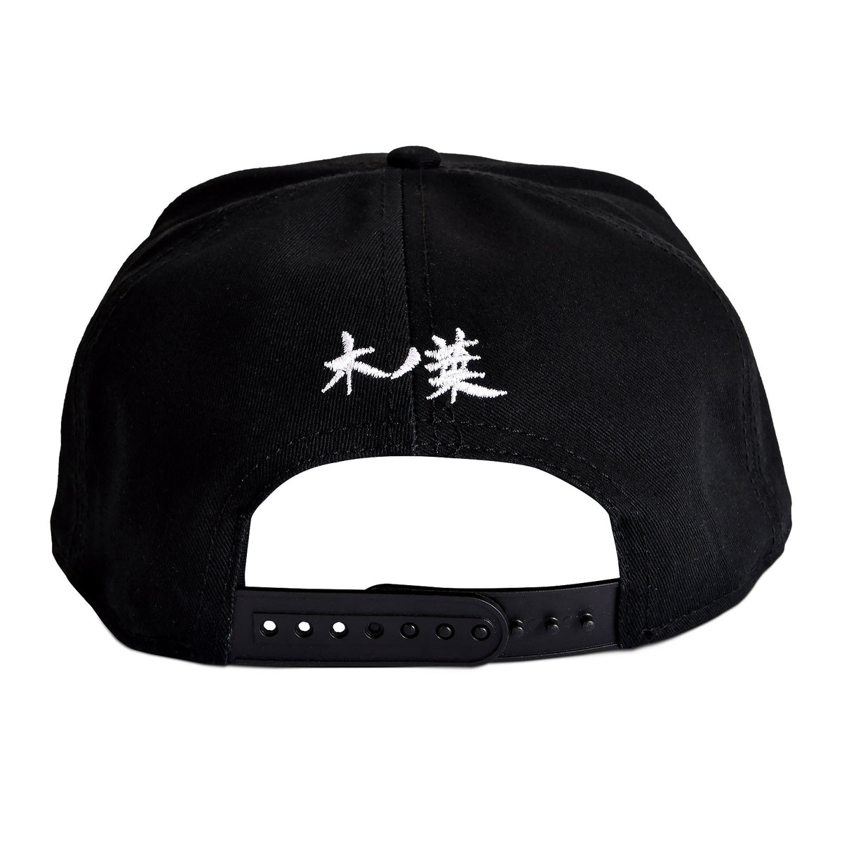 Image produit Naruto - Casquette Snapback Symbole Métallique de Konoha