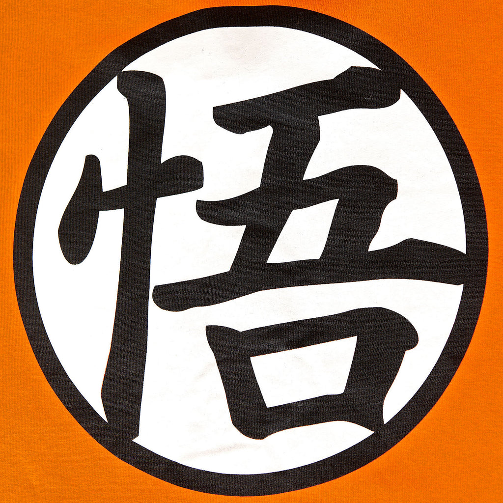 Image produit Dragon Ball Z - Veste de collège Goku
