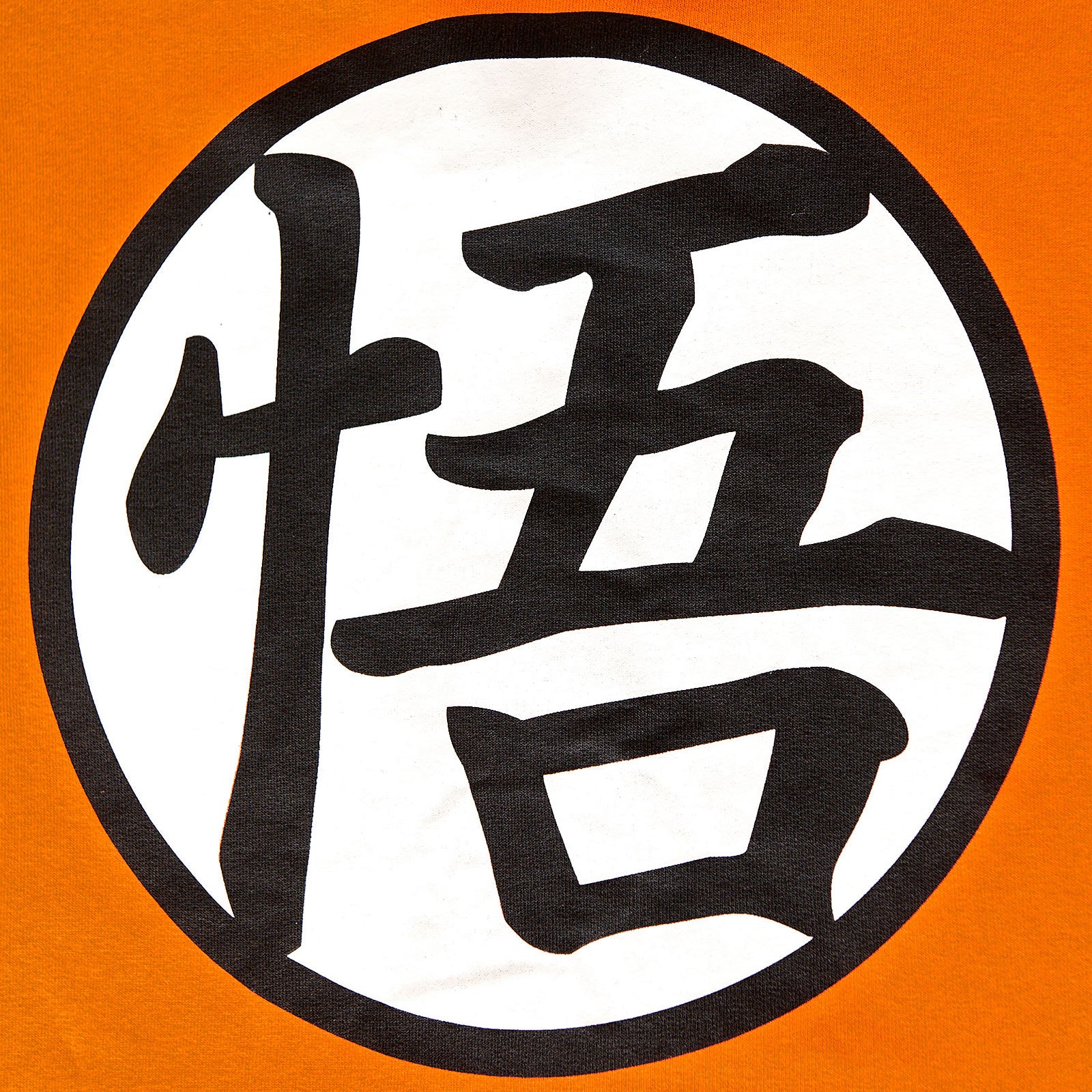Image produit Dragon Ball Z - Veste de collège Goku