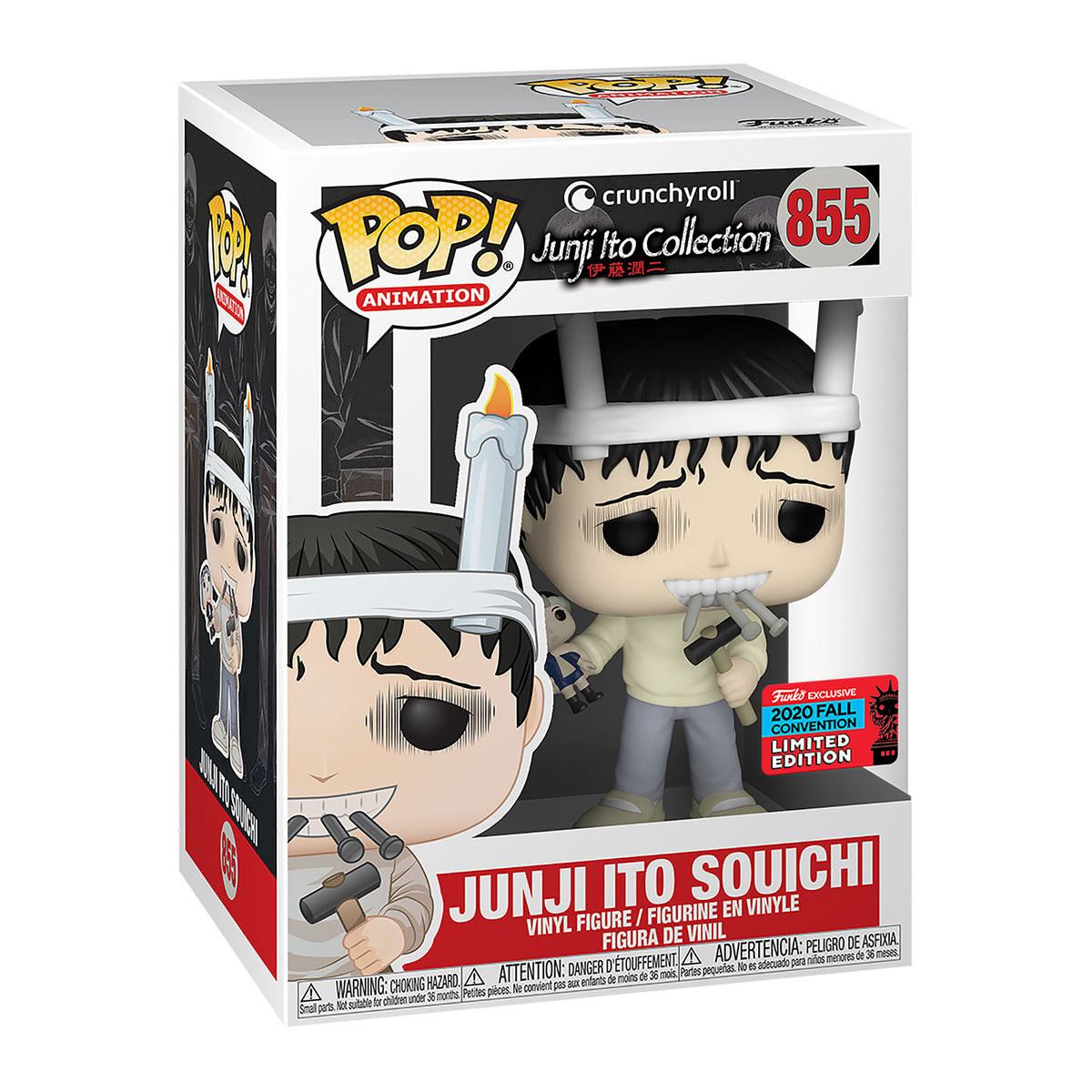 Image produit Junji Ito - Figurine Funko Pop Souichi Tsujii