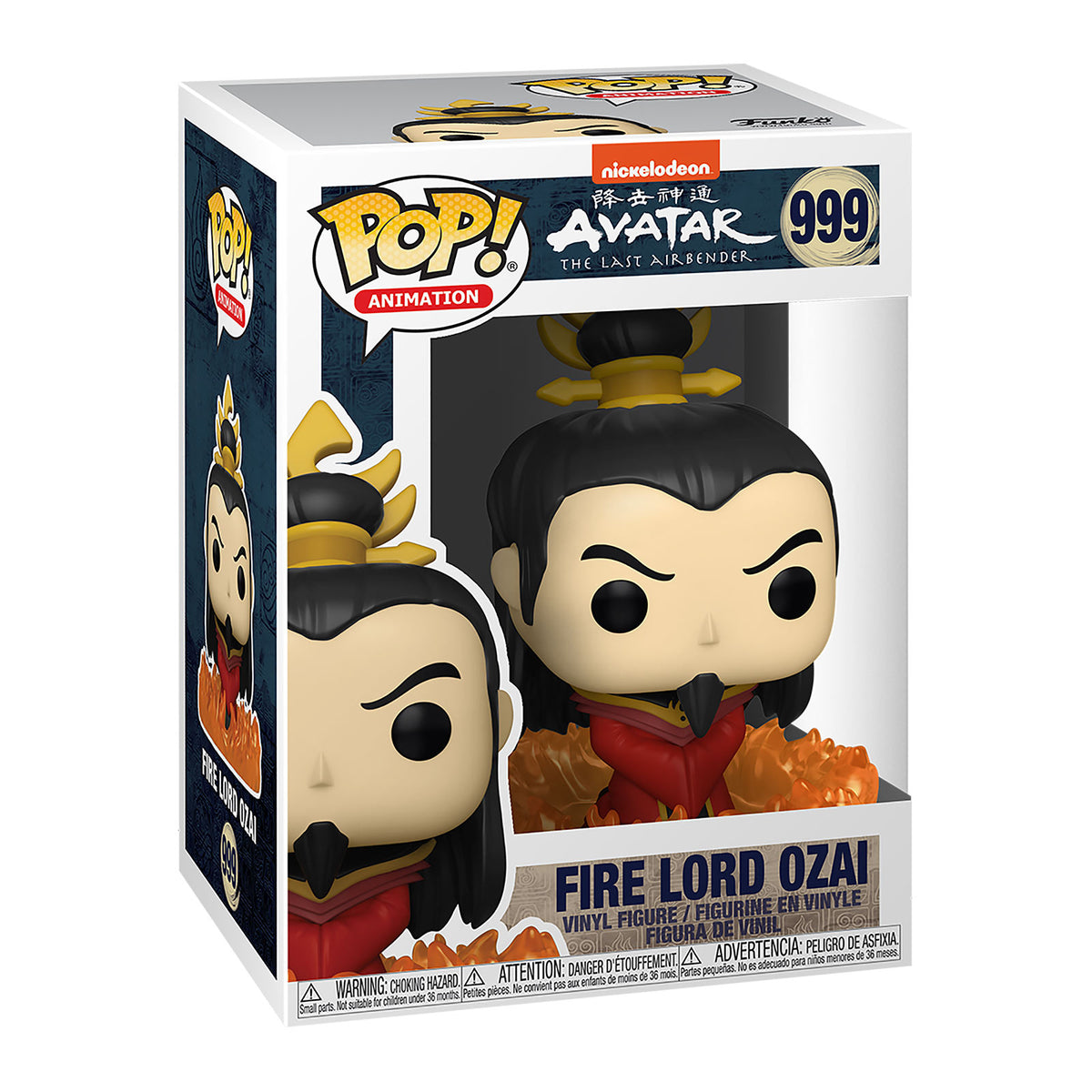 Image produit Avatar - Fire Lord Ozai Figurine Funko Pop