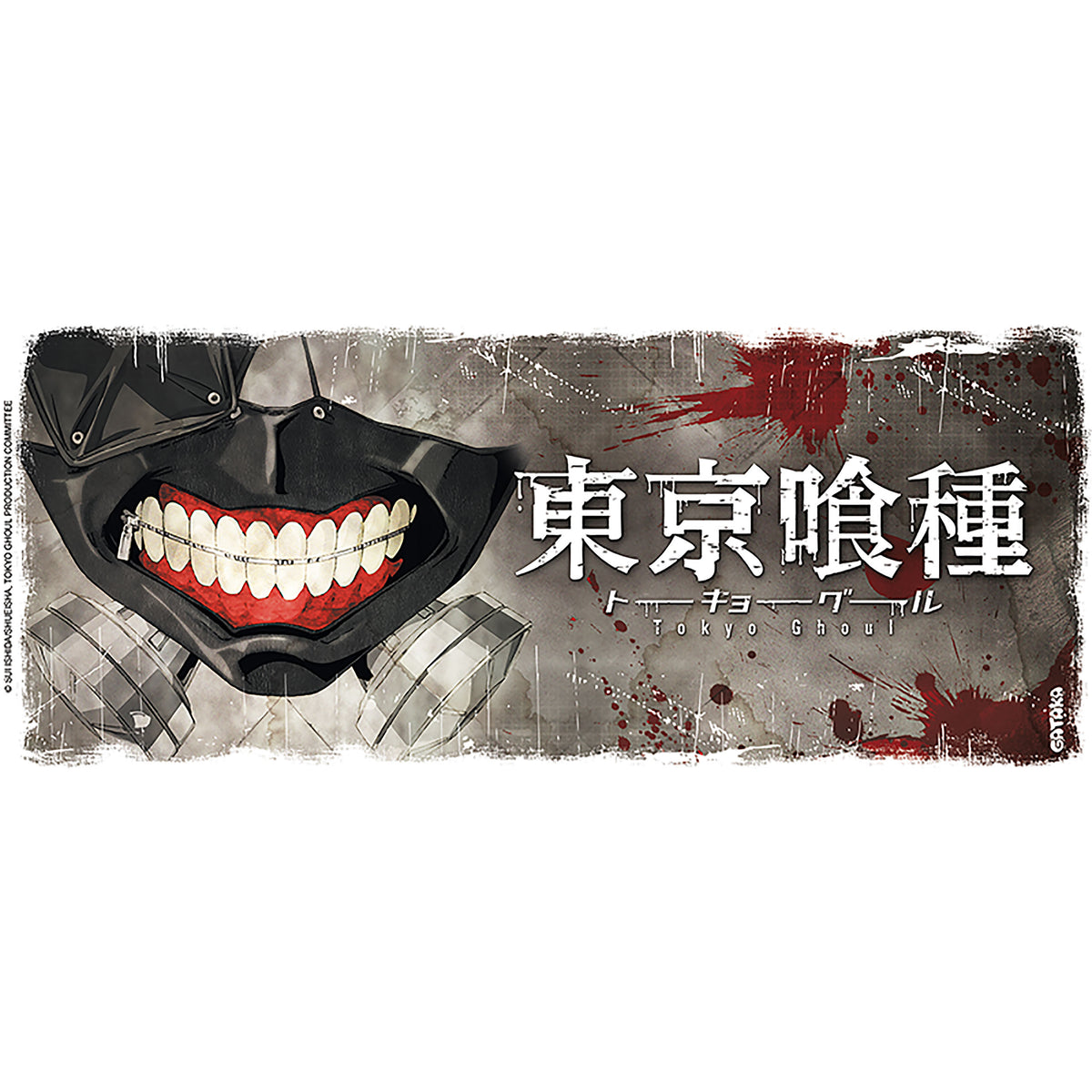 Image produit Tokyo Ghoul - Tasse Gantai