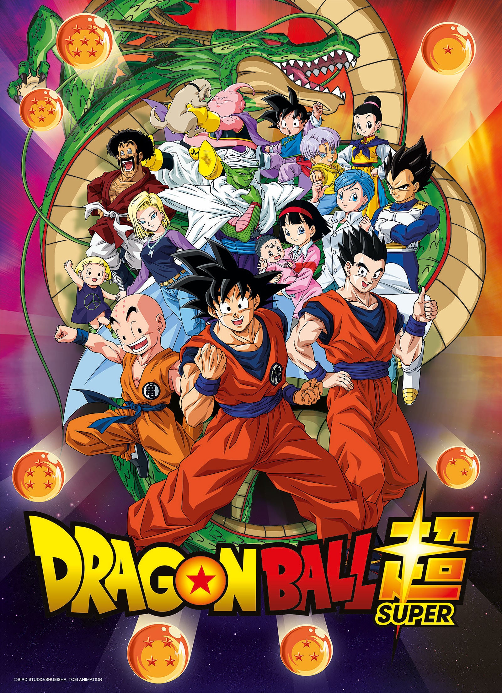 Image produit Dragon Ball Super - Puzzle de Personnages 1000 Pièces
