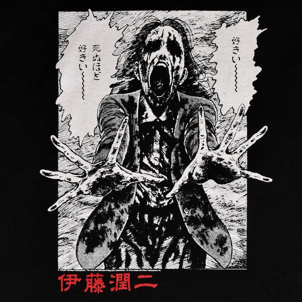 Image produit Junji Ito - T-shirt Ghoul noir