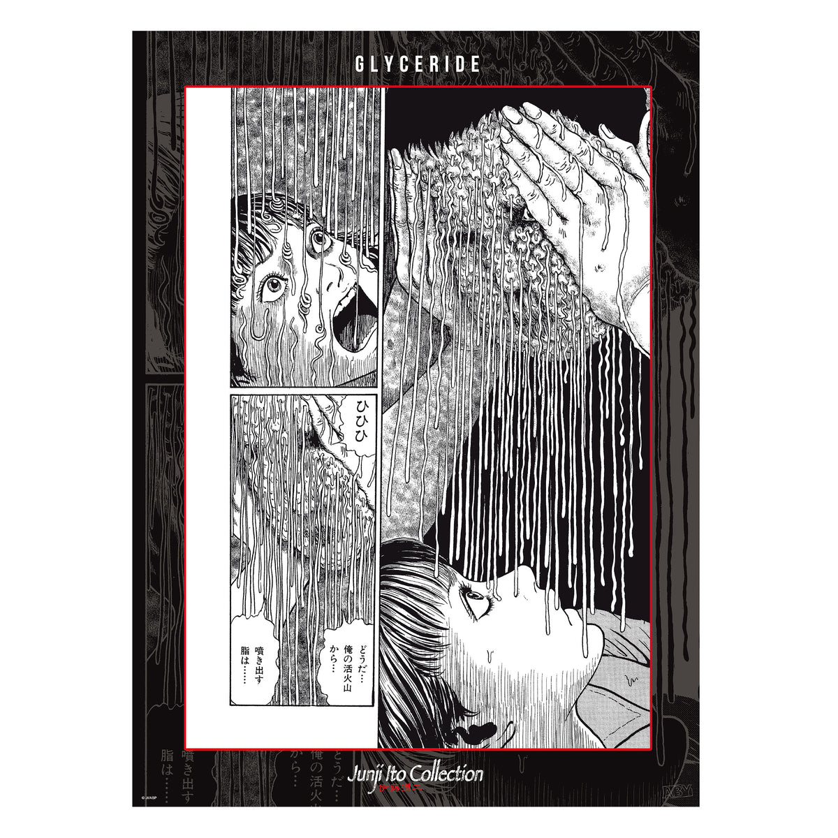 Image produit Junji Ito - Ensemble de 2 affiches