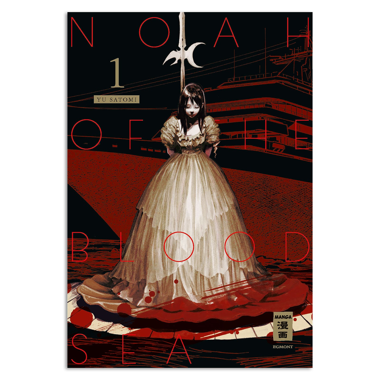 Image produit Noah of the Blood Sea - Tome 1 Broché