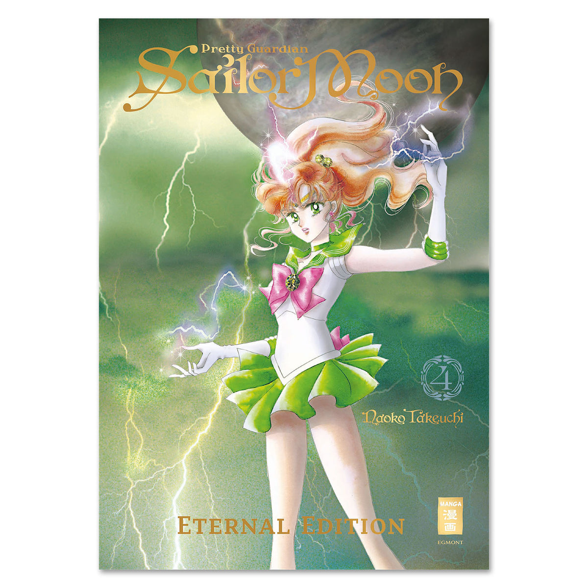 Image produit Pretty Guardian Sailor Moon - Édition Éternelle Volume 4 Édition Bijoux