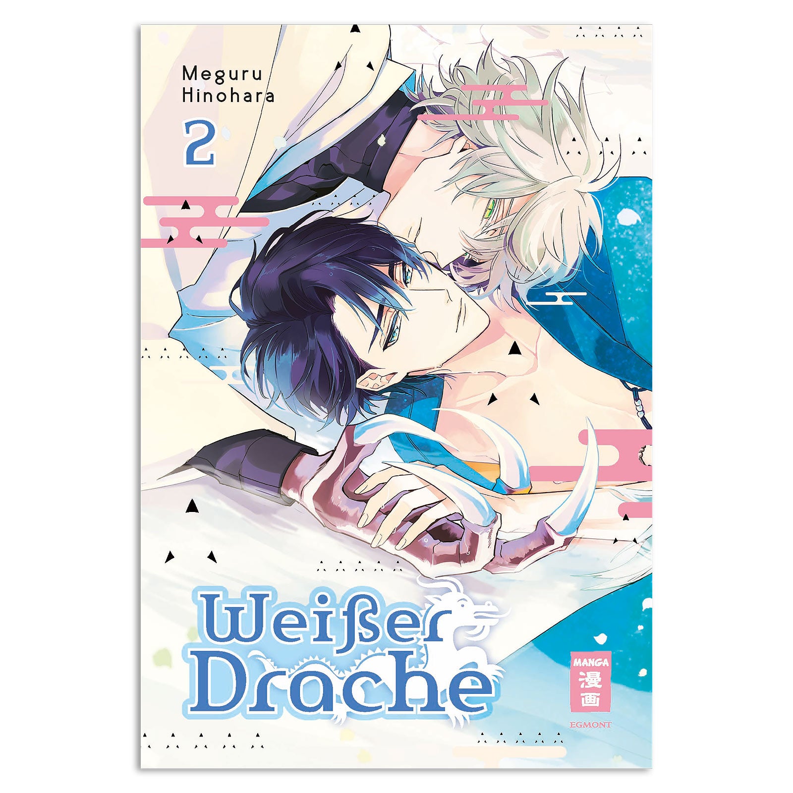 Image produit Dragon Blanc - Tome 2 Broché
