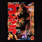 Image produit Godzilla - T-shirt Poster noir