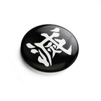Image produit Bouton Metsu Kanji pour les fans de Demon Slayer