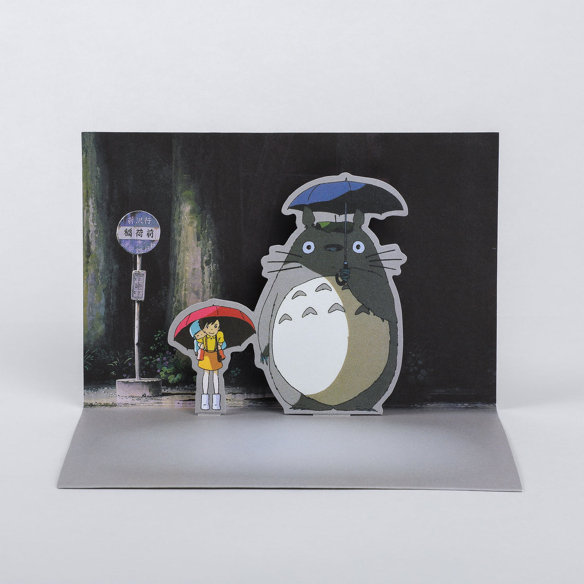 Image produit Mon voisin Totoro - Set de papeterie de 10 pièces