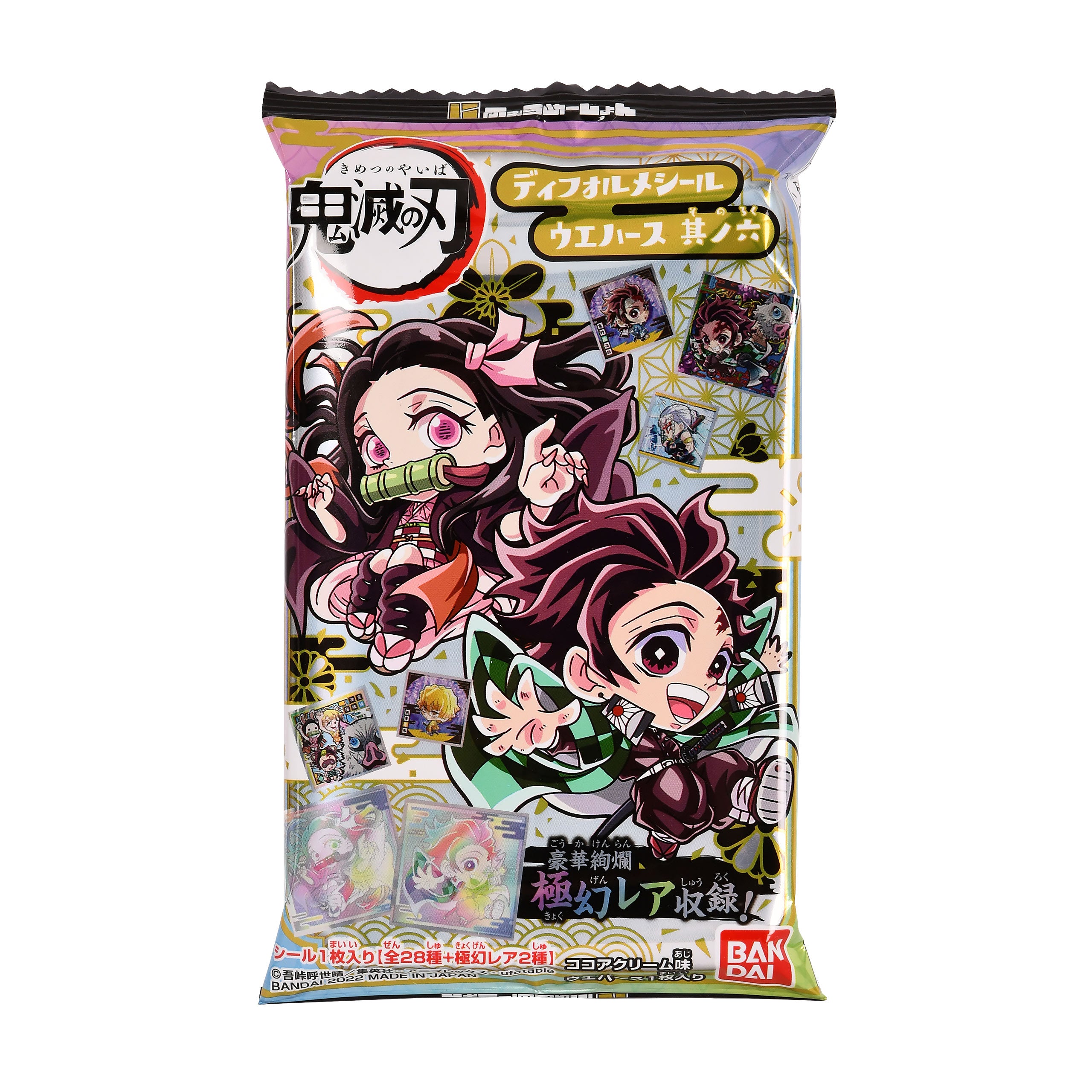 Image produit Carte à Collectionner Mystère Demon Slayer