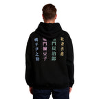 Image produit Demon Slayer - Sweat à capuche noir