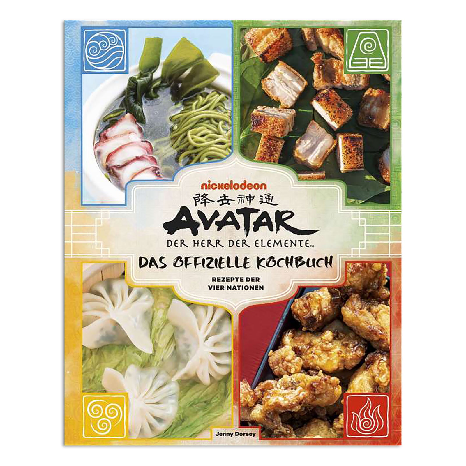 Product image Avatar - The Last Airbender Cookbook