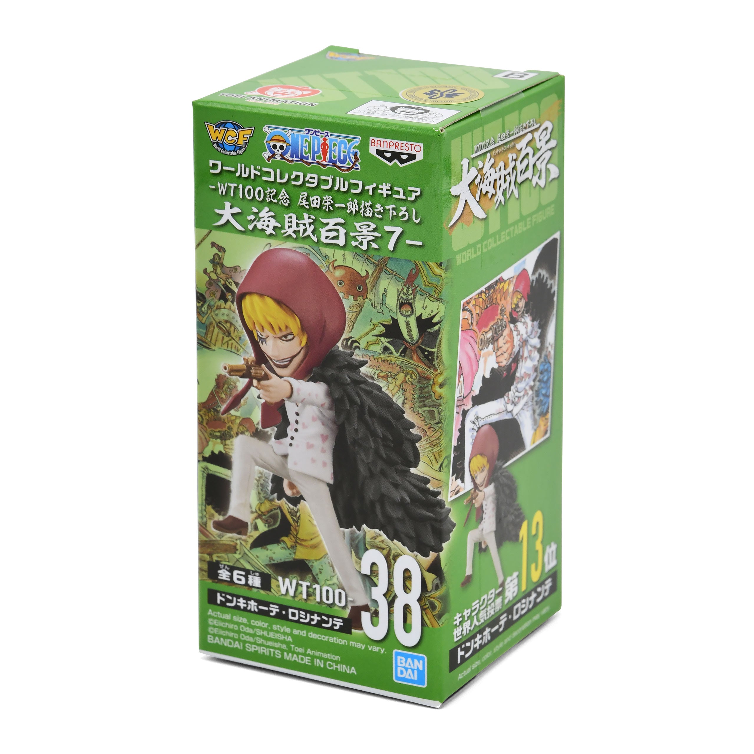 Image produit One Piece - Great Pirates Mystery Minis Figurine