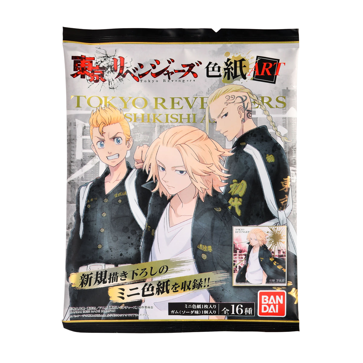 Image produit Tokyo Revengers - Carte à collectionner mystère Shikishi