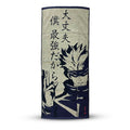 Product image Jujutsu Kaisen - Satoru Gojo Mini Towel