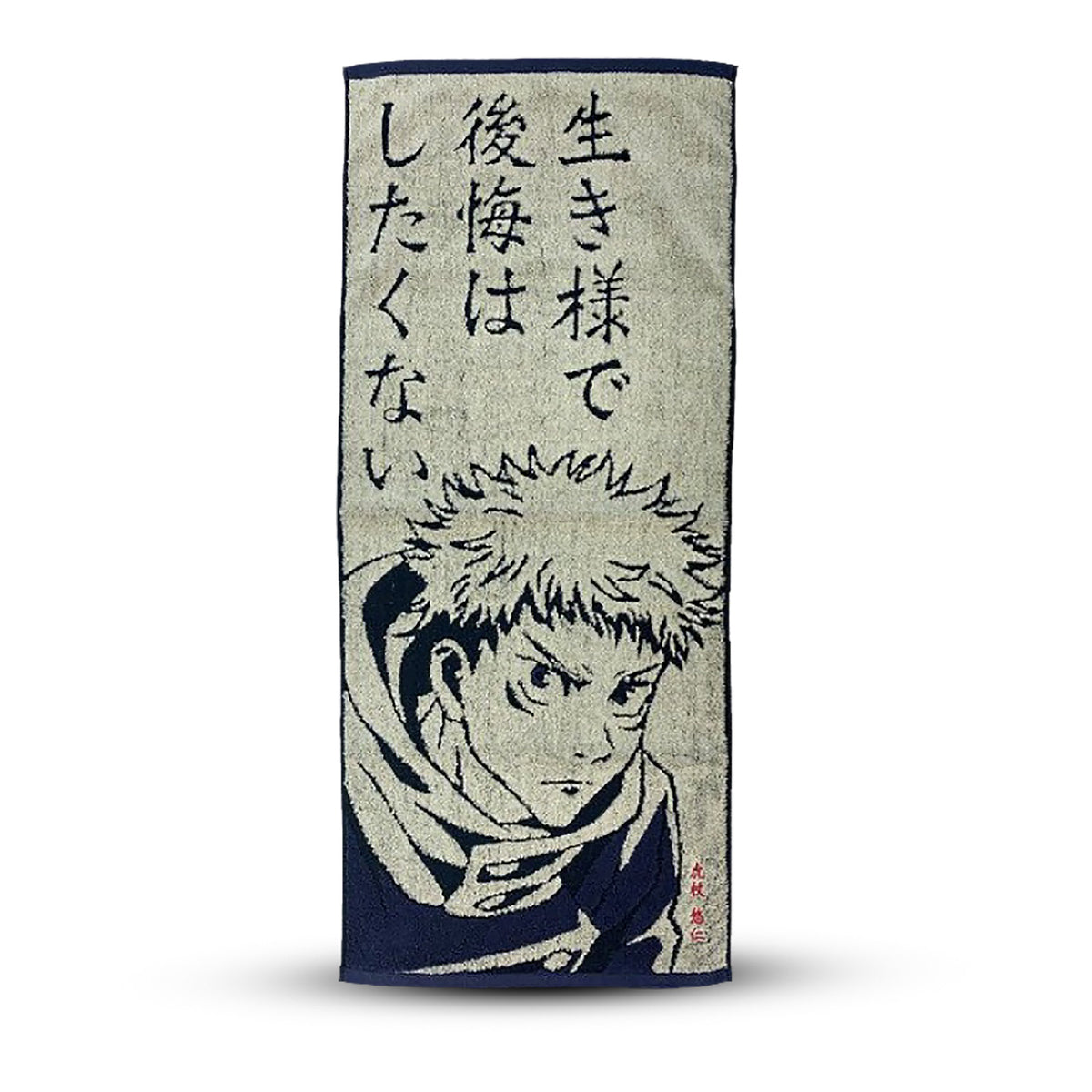 Product image Jujutsu Kaisen - Yuji Itadori Mini Towel