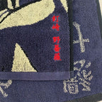Product image Jujutsu Kaisen - Nobara Kugisaki Mini Towel