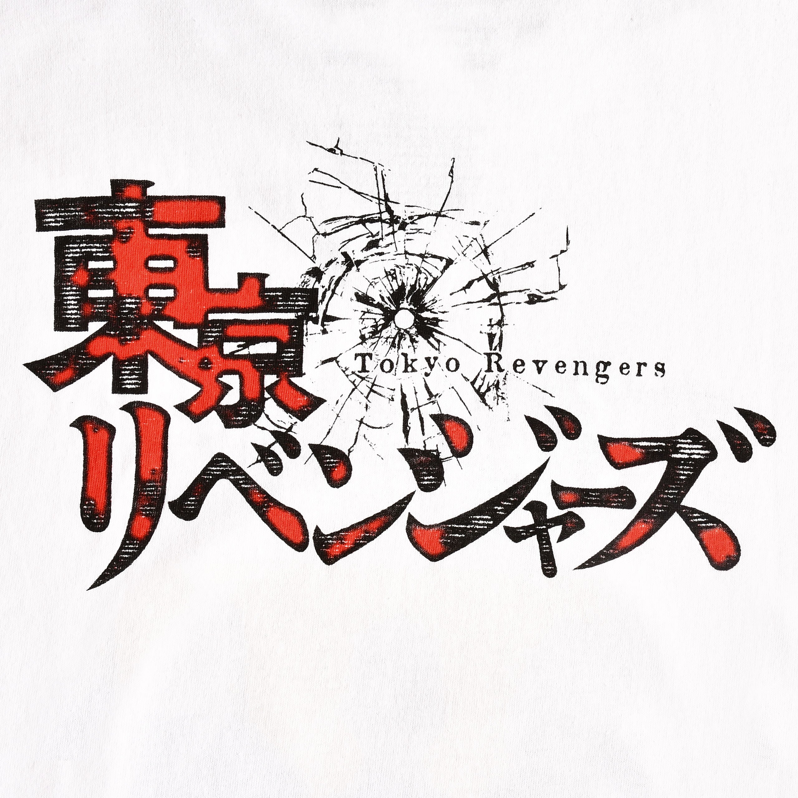 Image produit Tokyo Revengers - T-shirt logo carré jaune blanc