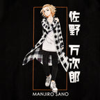 Image produit Tokyo Revengers - Pull Manjiro Sano noir