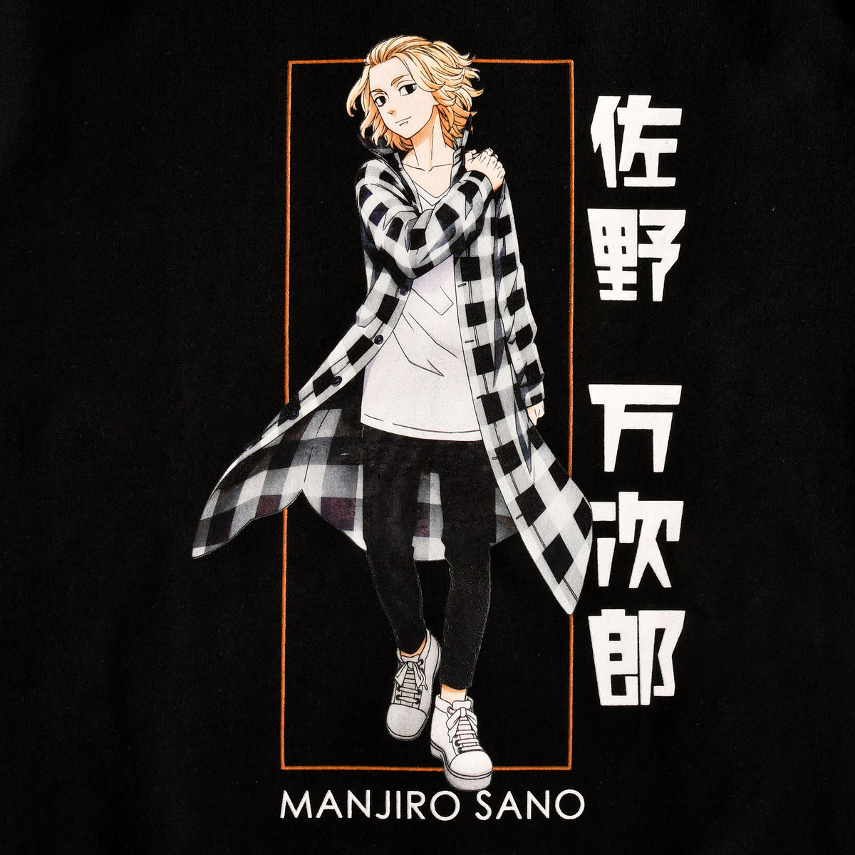 Image produit Tokyo Revengers - Pull Manjiro Sano noir