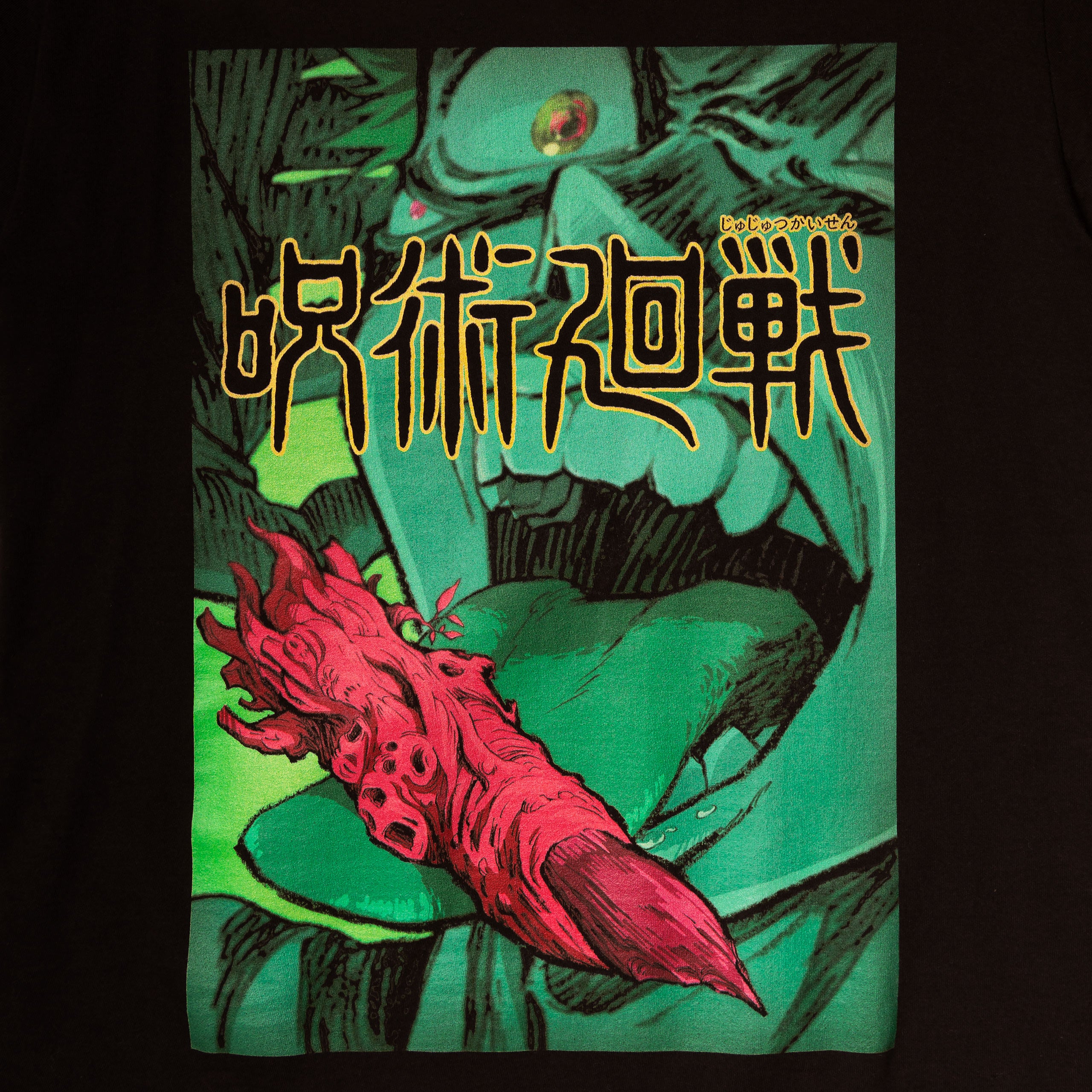 Image produit Jujutsu Kaisen - T-Shirt Finger Licking noir