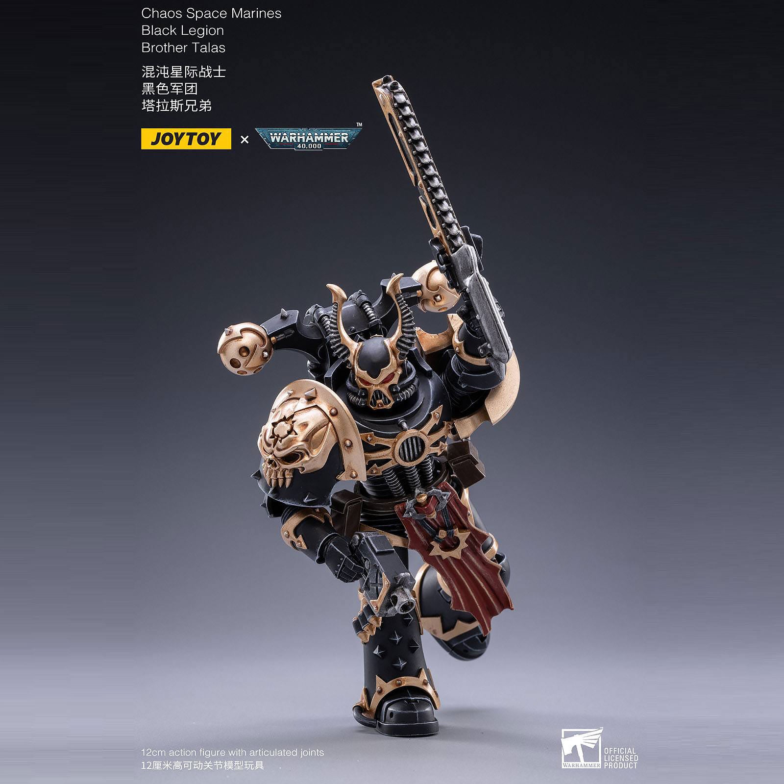 Image produit Warhammer 40k - Black Legion Frère Talas Figurine d'action