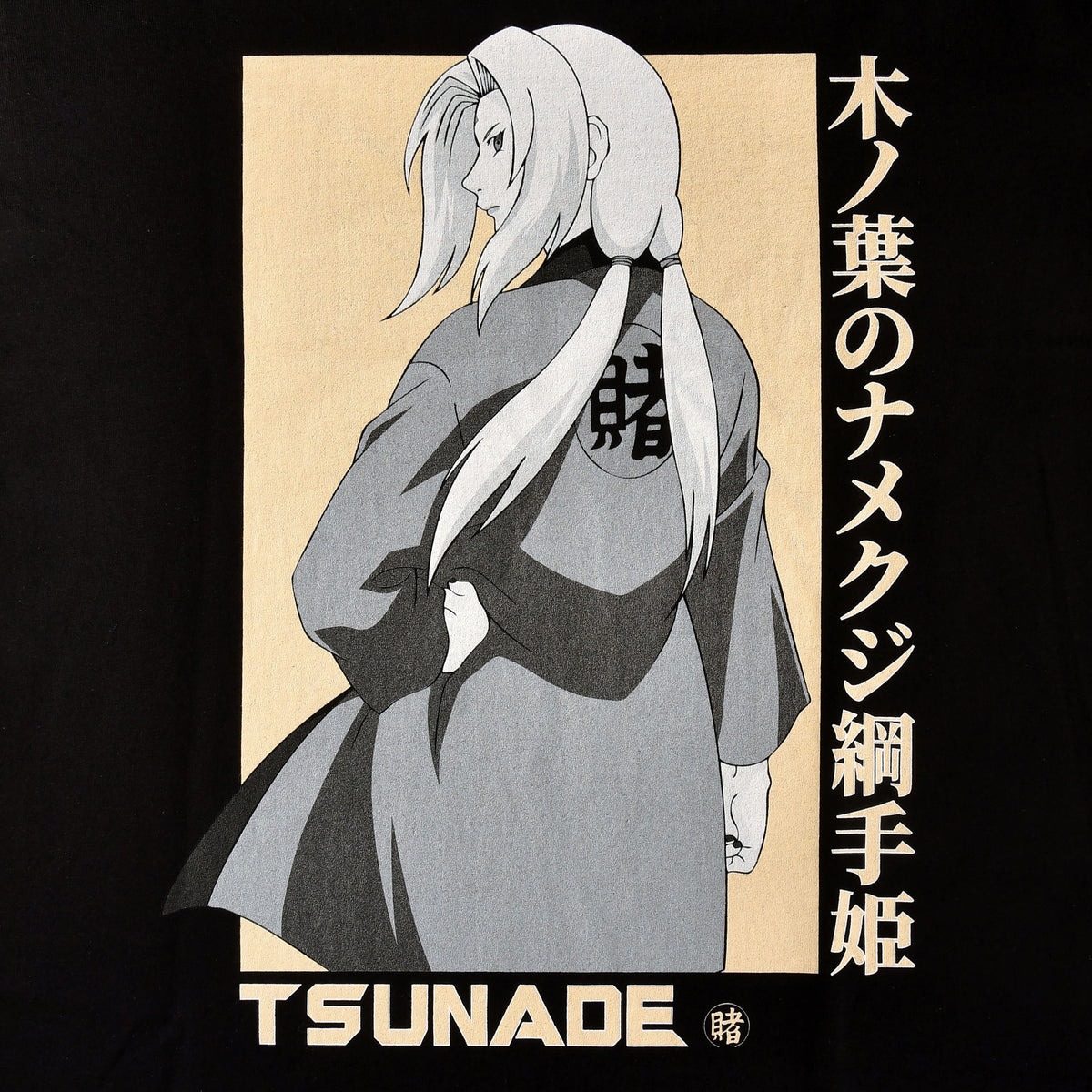 Image produit Naruto - T-shirt Tsunade noir