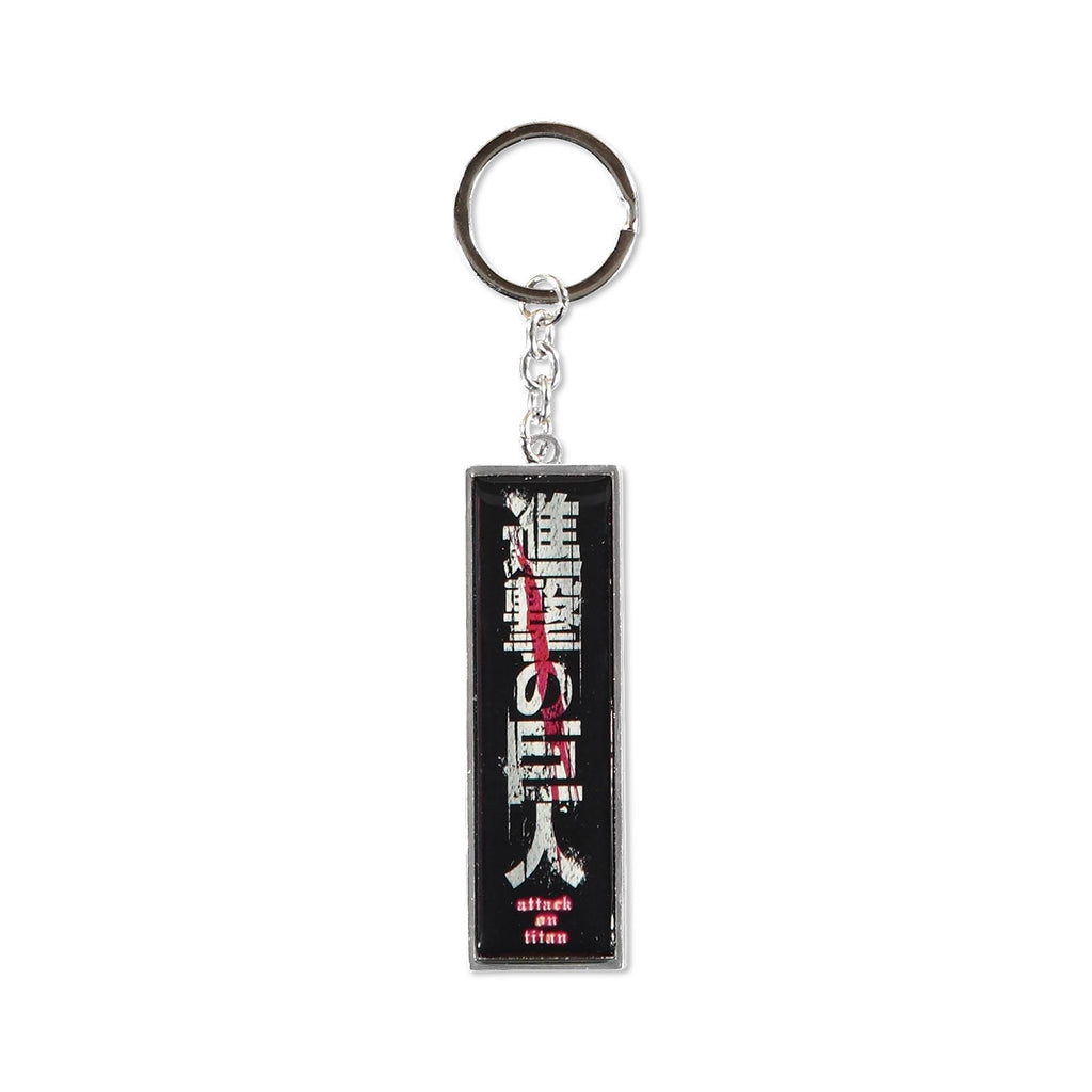 Image produit Attack on Titan - Porte-clés Logo
