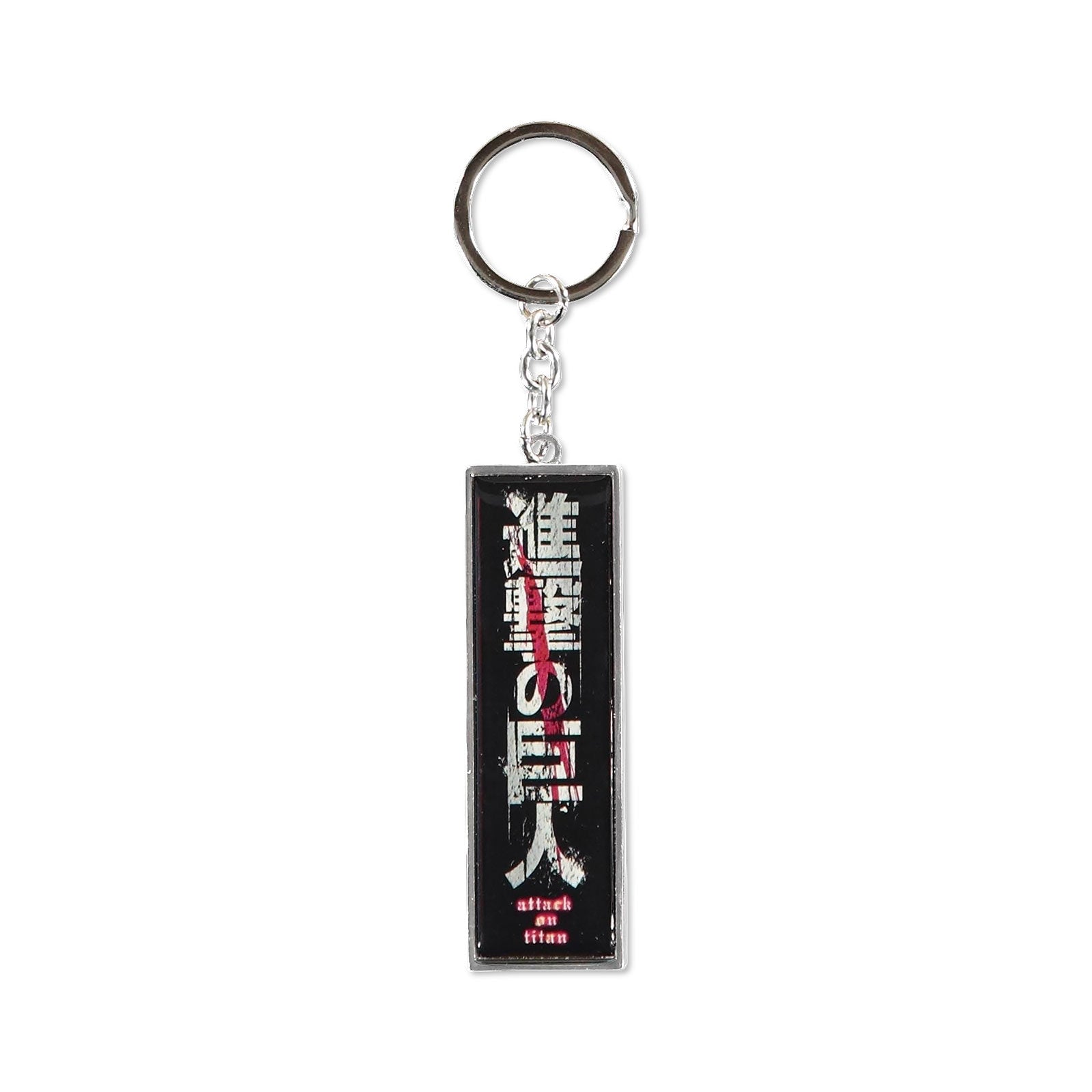 Image produit Attack on Titan - Porte-clés Logo