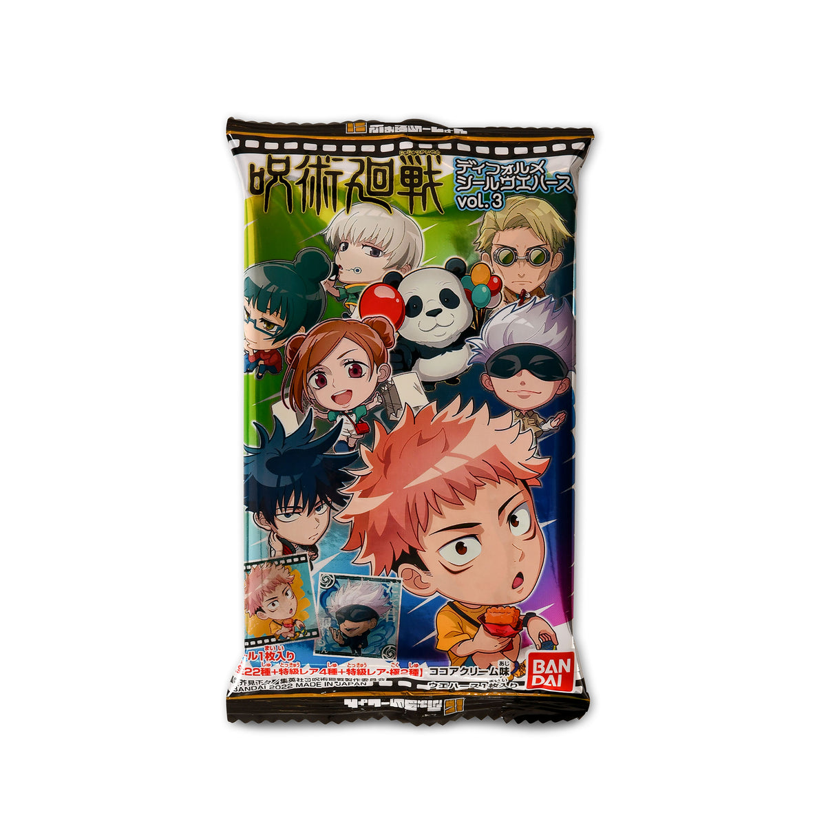 Image produit Jujutsu Kaisen - Carte à collectionner mystère