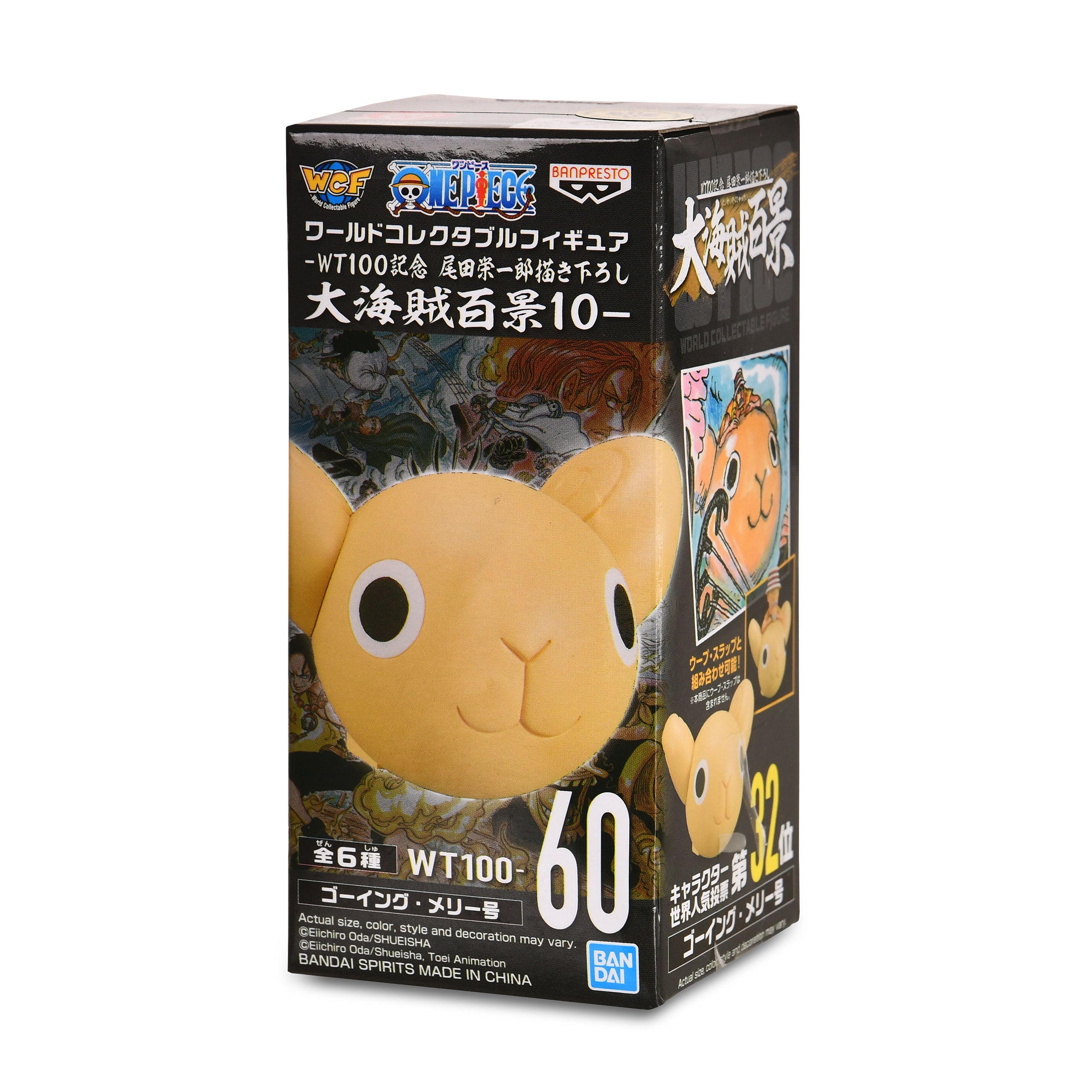 Image produit One Piece - Paysages de pirates Vol. 10 Figurine Mystère Minis