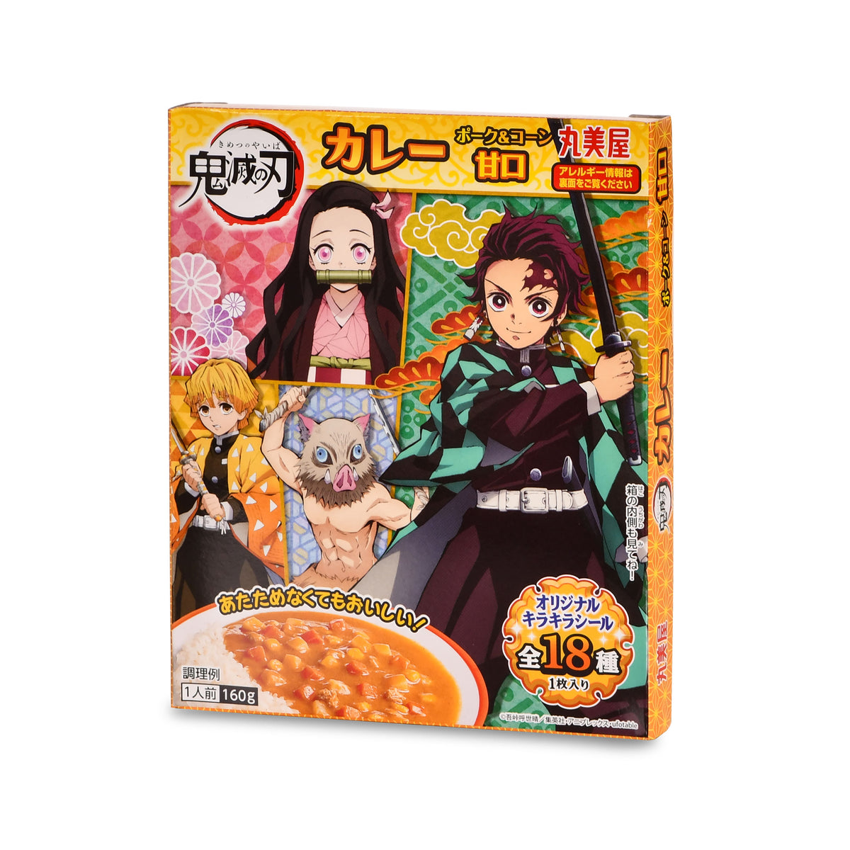 Image produit Plat instantané Demon Slayer Curry
