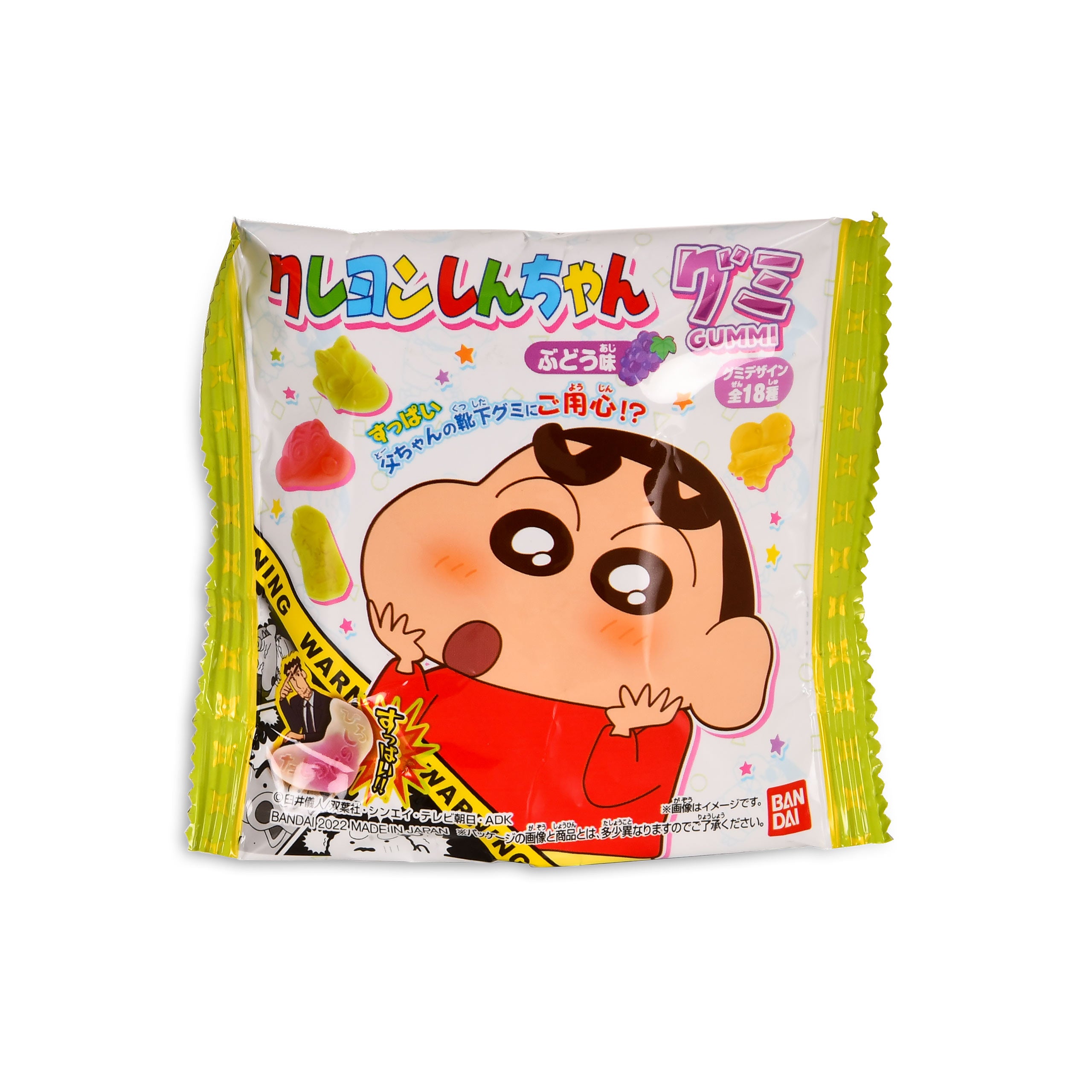 Image produit Gommes aux fruits Shin-Chan