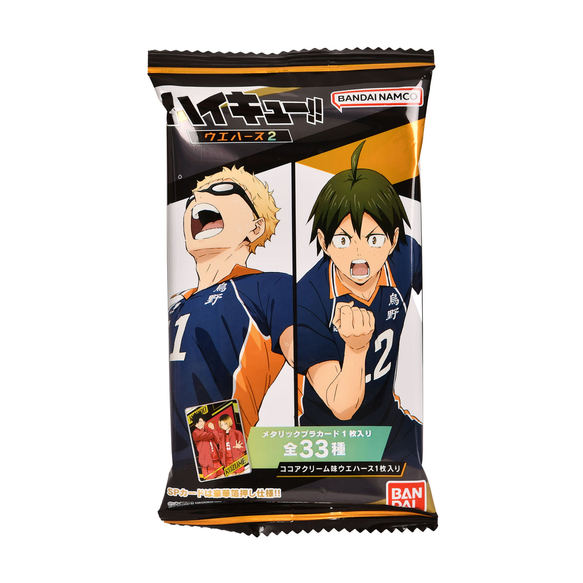 Image produit Haikyu!! - Cartes à collectionner Vol.2