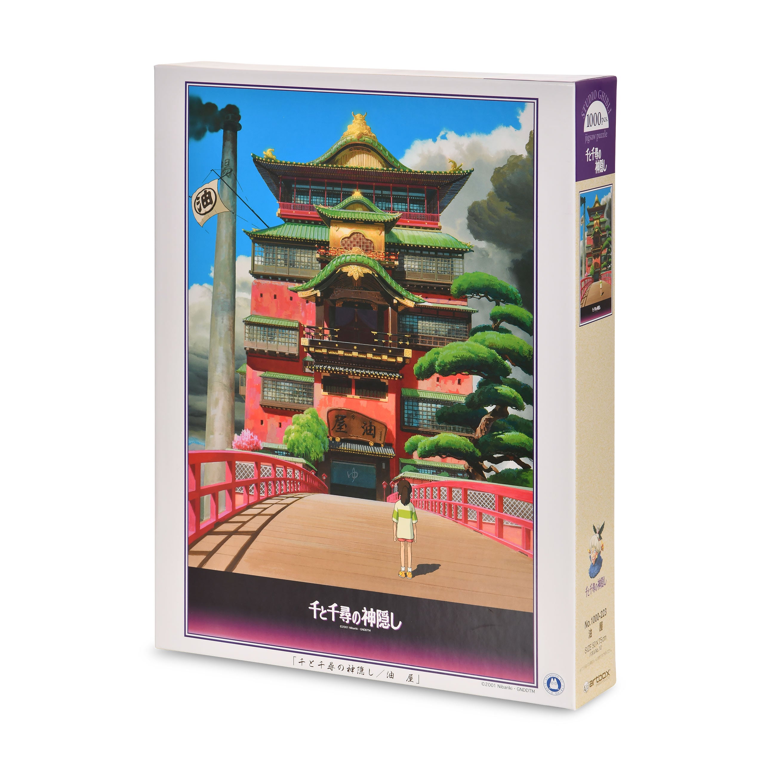Image produit Le Voyage de Chihiro - Puzzle Spirited Away