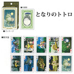 Image produit Cartes à jouer Mon Voisin Totoro