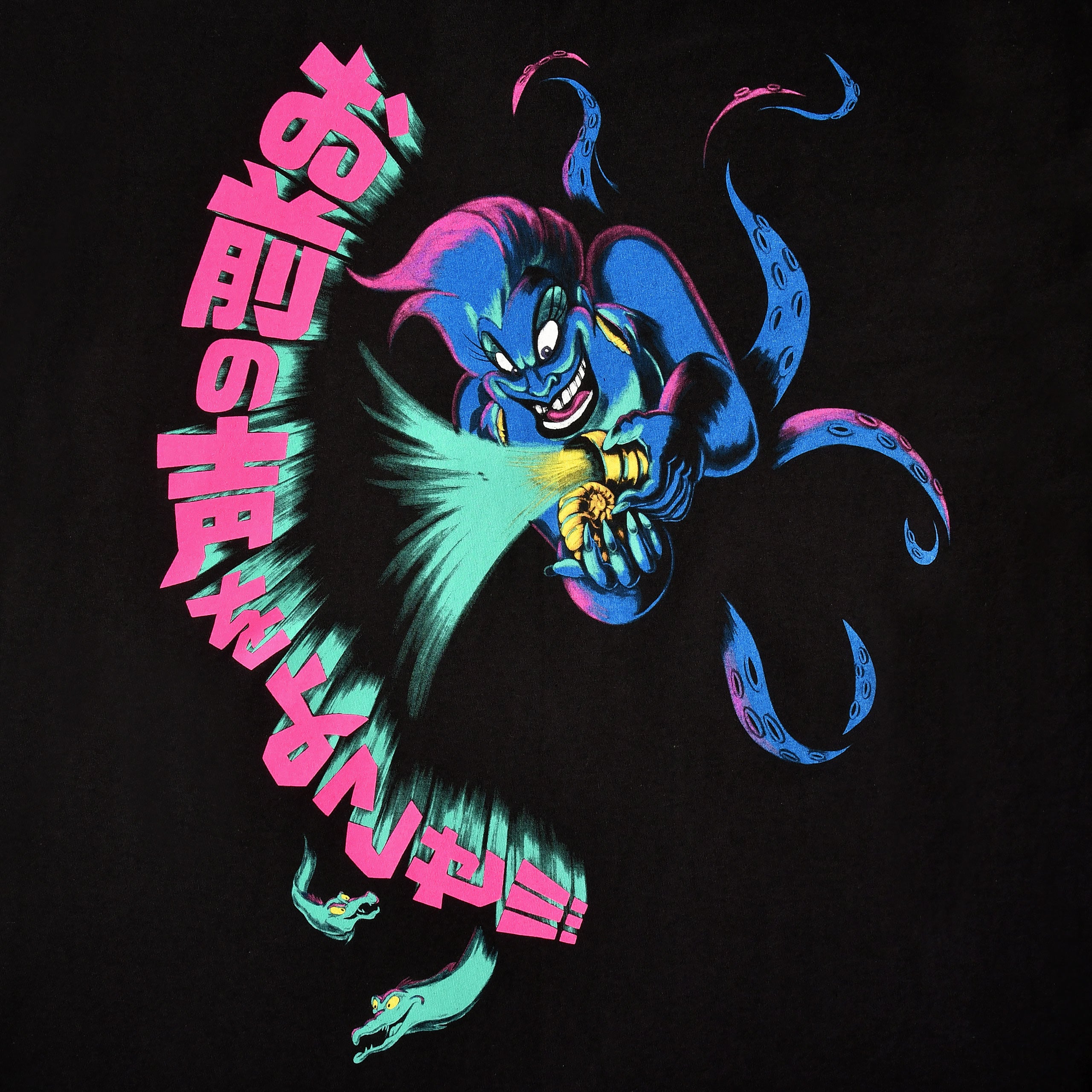 Image produit Disney - T-shirt Ursula japonais noir