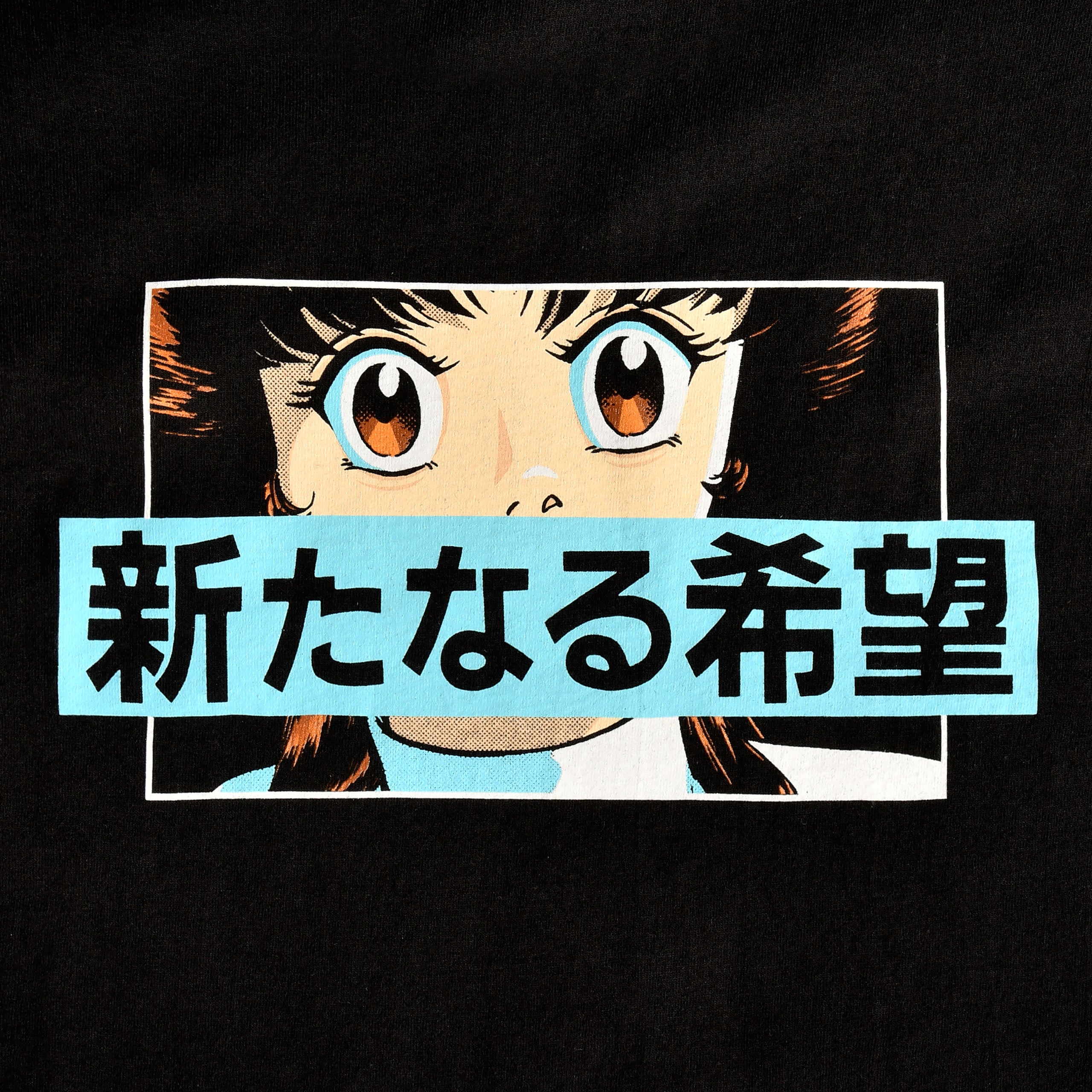 Image produit Star Wars - T-shirt Manga Leia noir