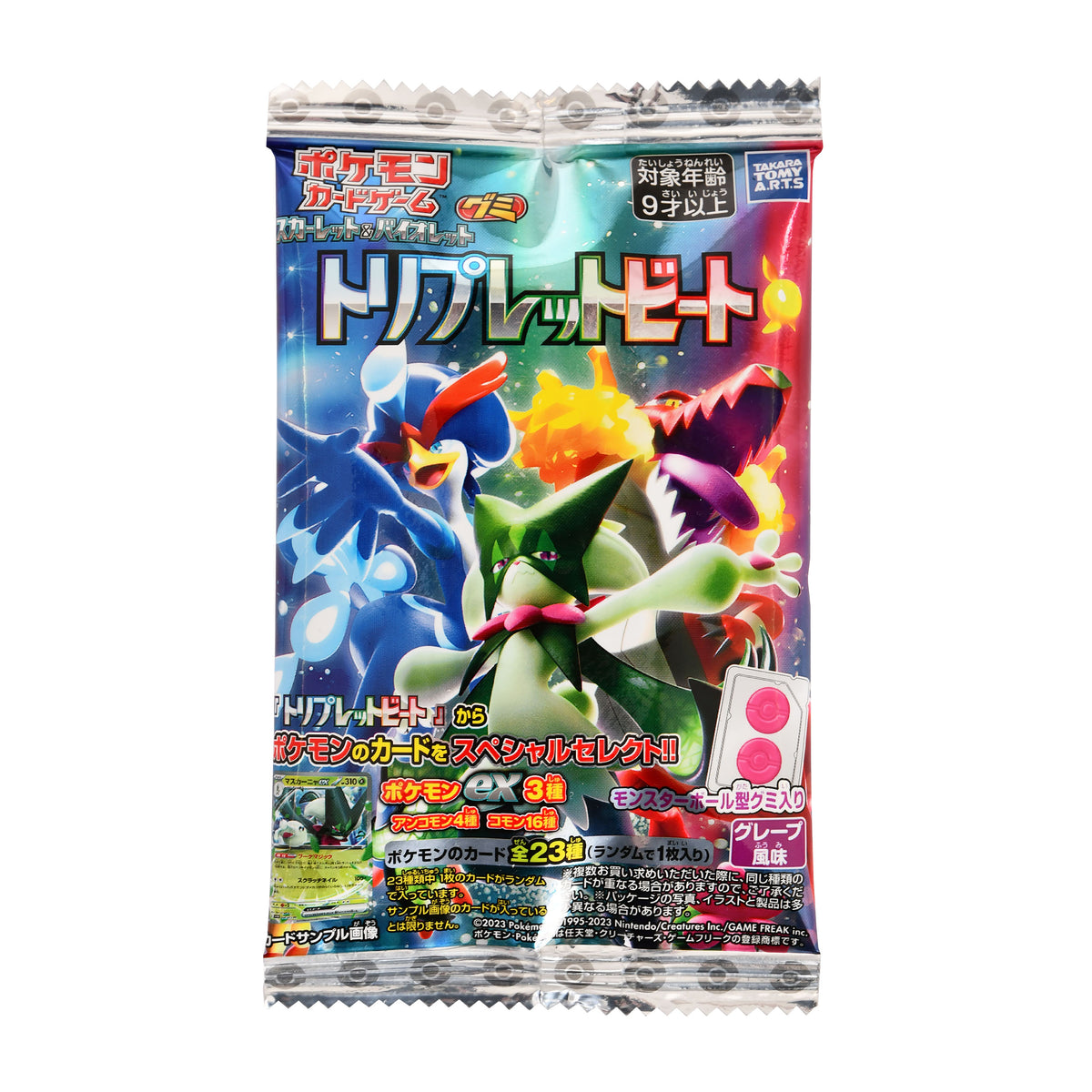Image produit Pokemon - Carte à collectionner mystère