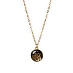 Image produit Harry Potter - Boule de Noël de l'École de Sorcellerie de Poudlard avec Collier