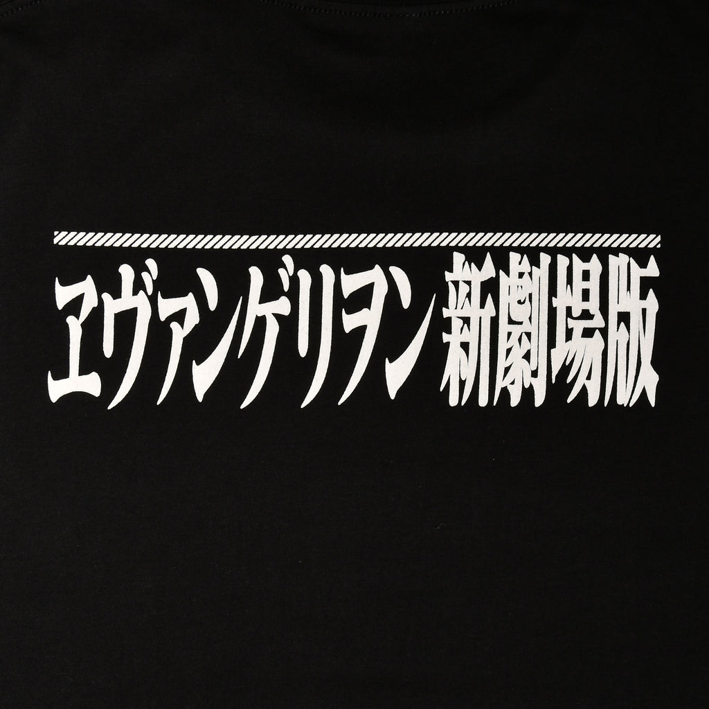 Image produit Evangelion - T-shirt noir Characters Eyes