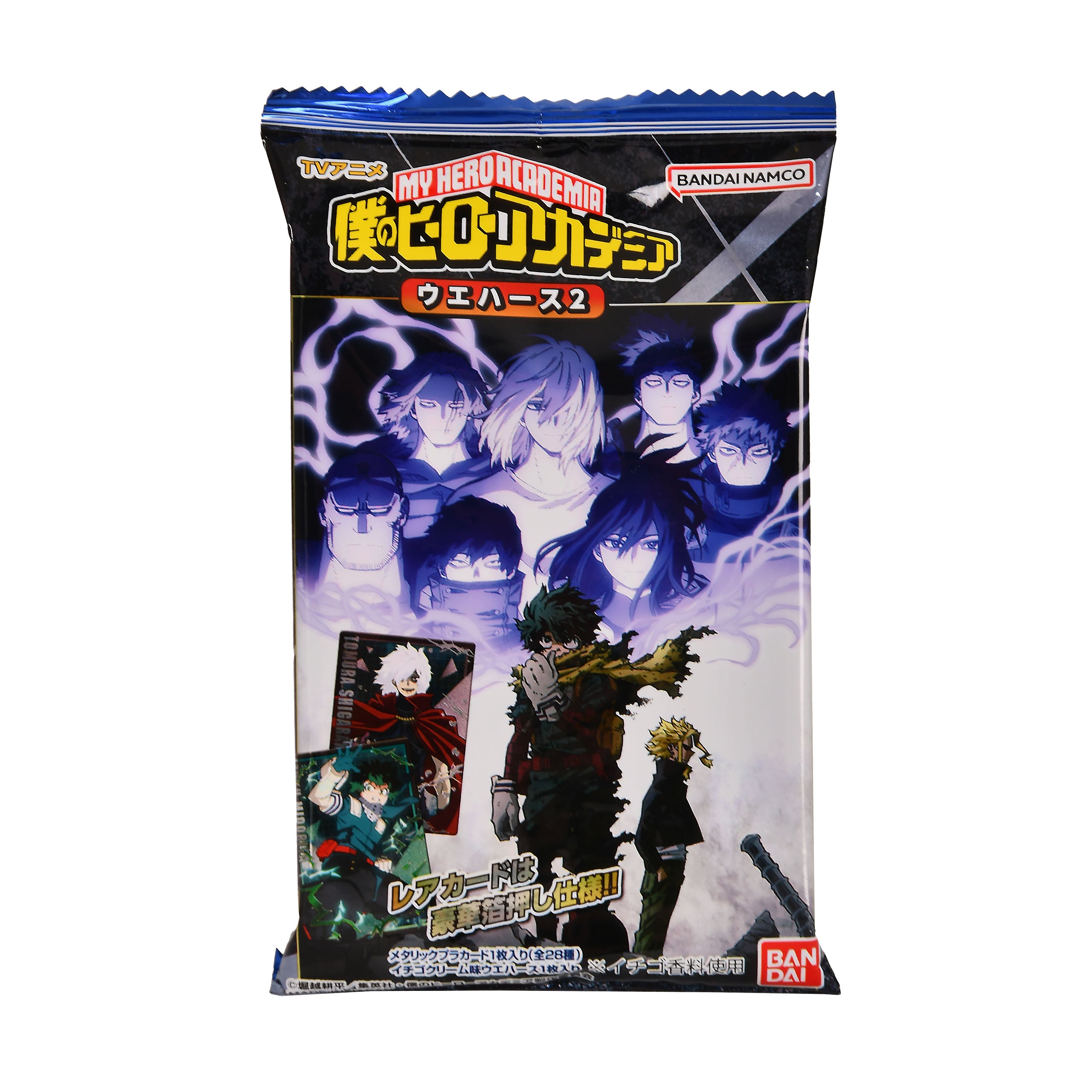 Image produit My Hero Academia - Carte à collectionner Mystery Metallic Vol. 2