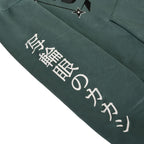 Image produit Naruto Shippuden - Hatake Kakashi Hoodie vert