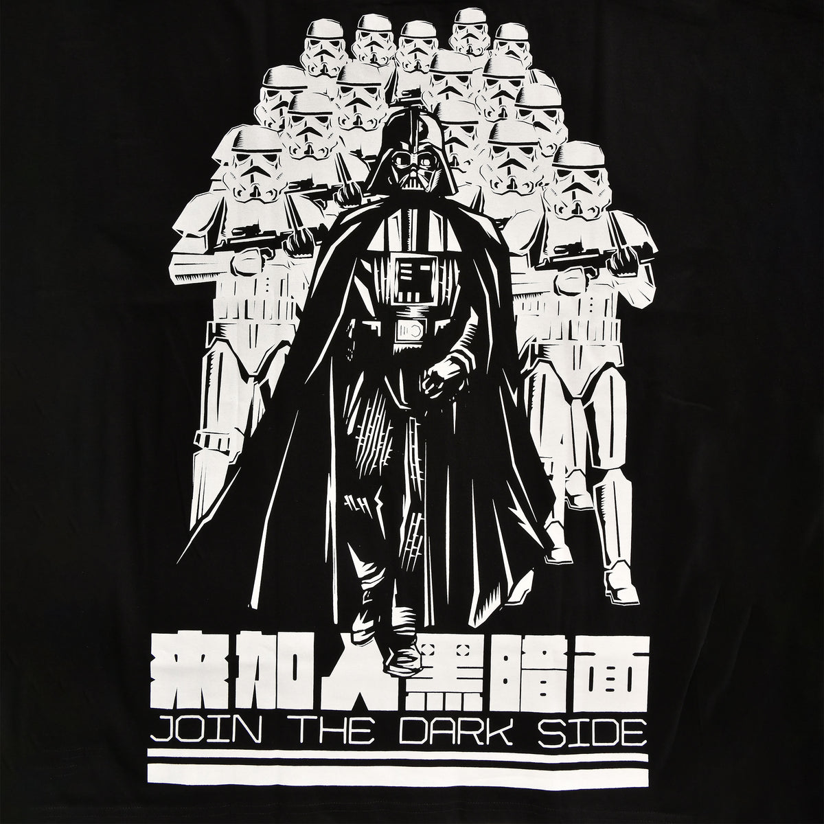 Product image Star Wars - Join The Dark Side Oversize T-Shirt Black